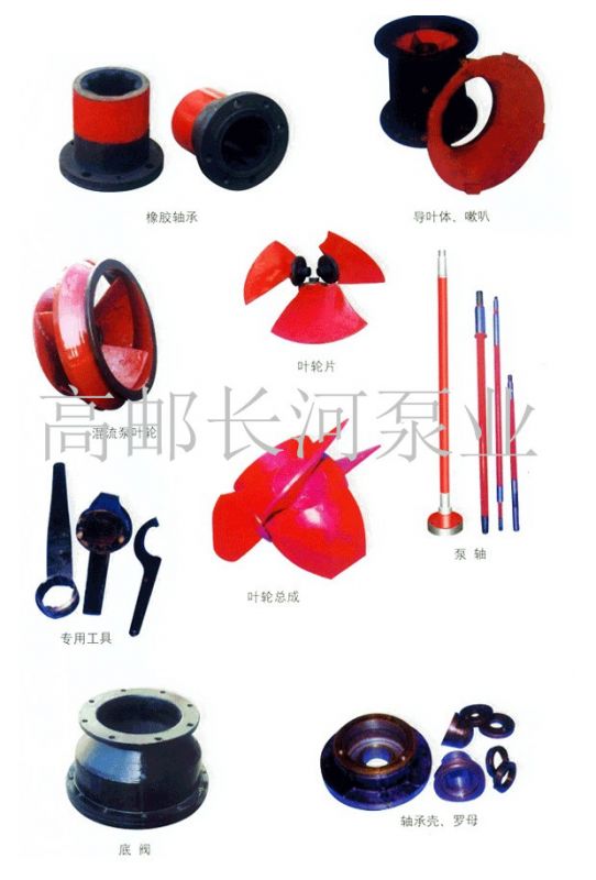 水爱游戏（中国）一站式服务平台配件