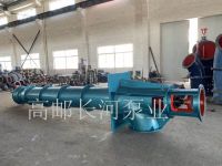 长轴轴流爱游戏（中国）一站式服务平台